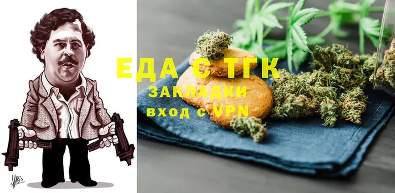 Canna-Cookies конопля  что такое   гидра ссылки  Лобня 