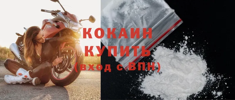 Cocaine Боливия  как найти закладки  Лобня 