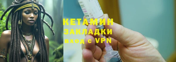 MDMA Premium VHQ Волосово