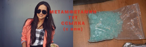 MDMA Premium VHQ Волосово