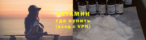 MDMA Premium VHQ Волосово