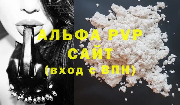 ECSTASY Волоколамск