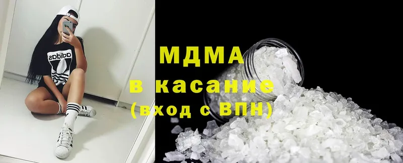 хочу наркоту  Лобня  MDMA VHQ 